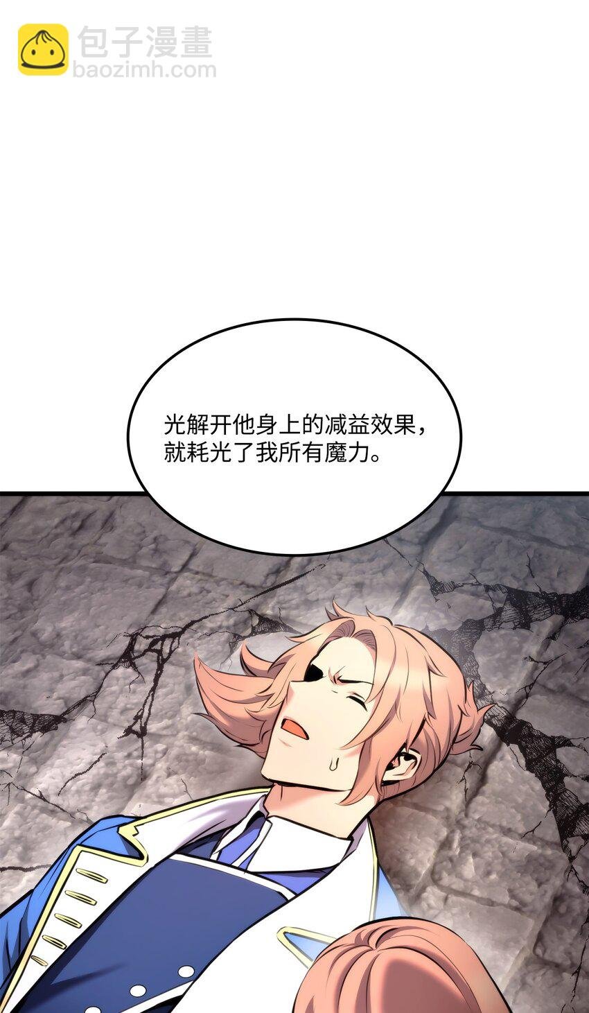 095 不逞多让