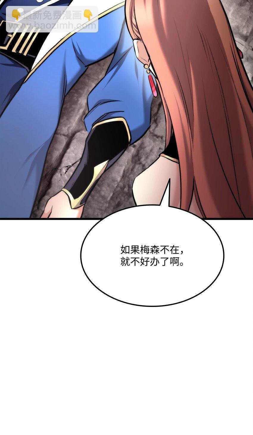 095 不逞多让