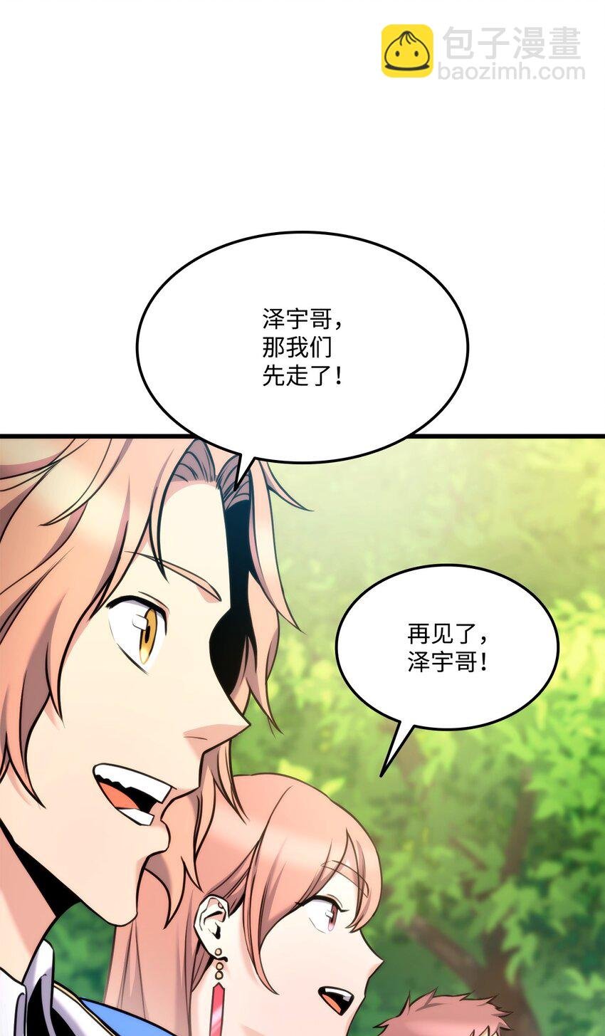 096 同学会