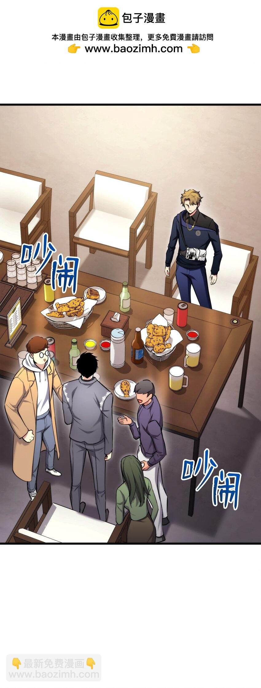 098 拜访老友
