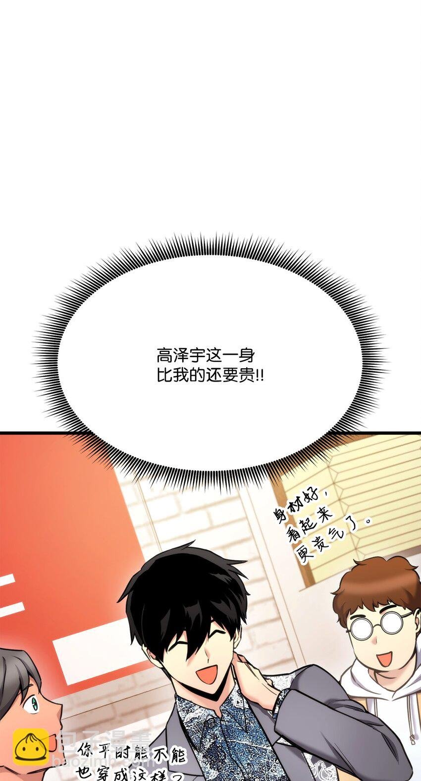 098 拜访老友