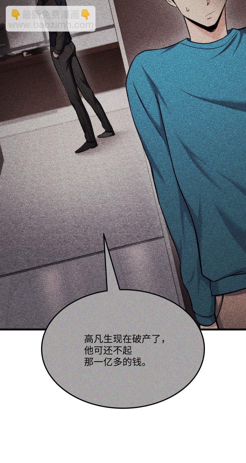 098 拜访老友