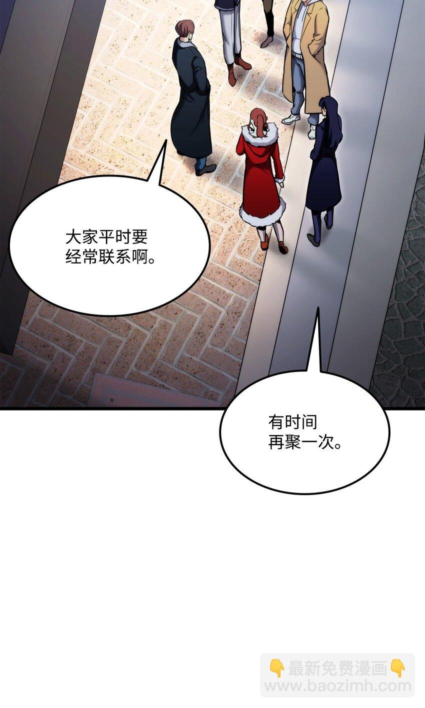 098 拜访老友