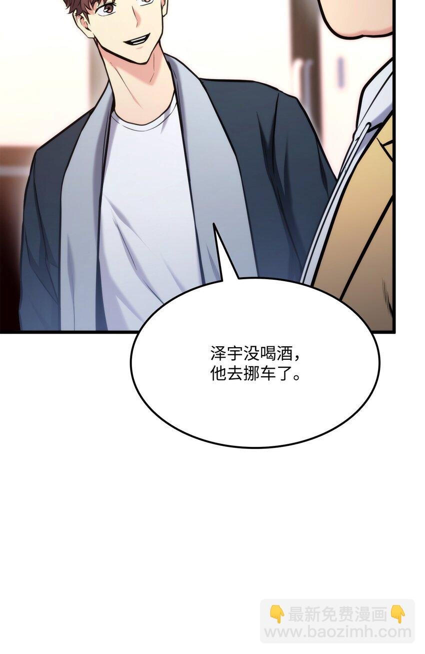 098 拜访老友