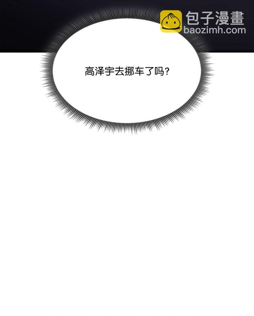 098 拜访老友