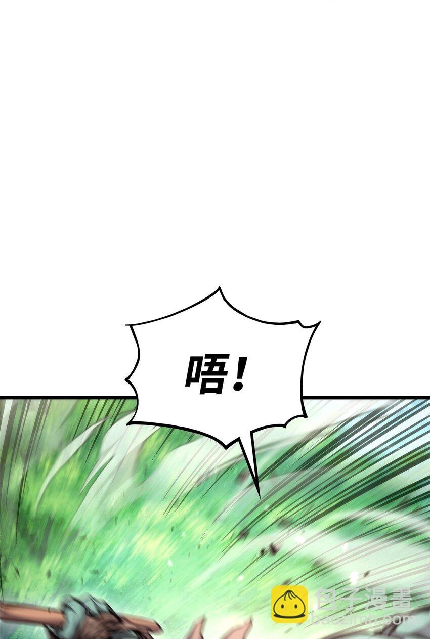 099 斗气运用