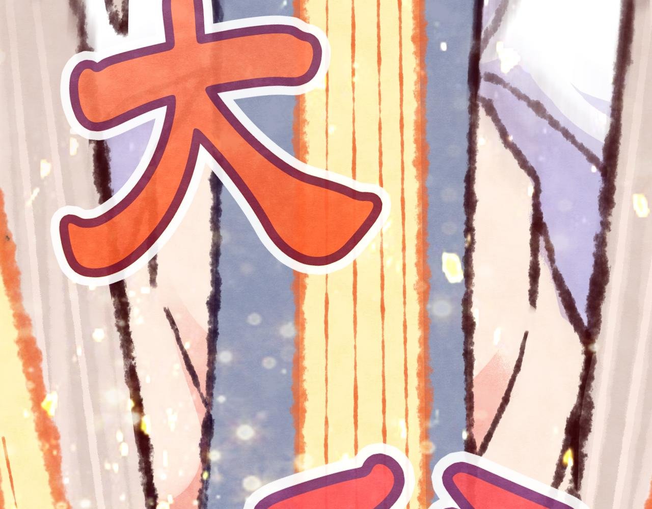 第8话 你真打算收我为徒？