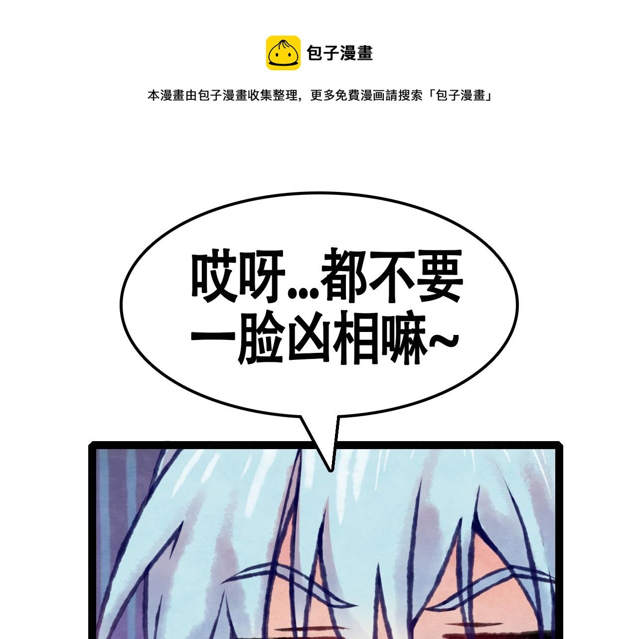 第7话 没错！我是女孩子哟~
