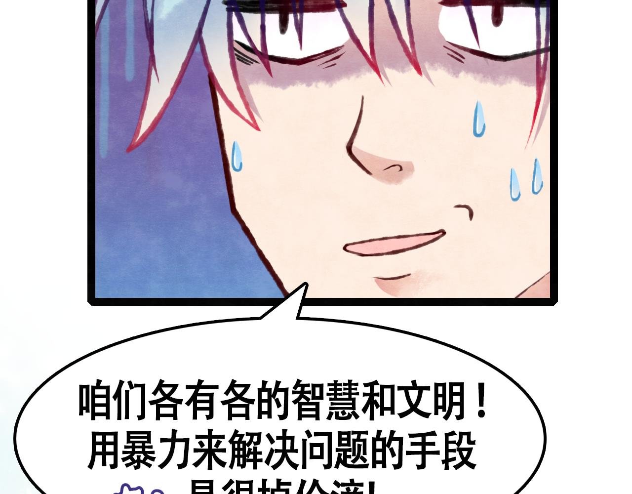 第7话 没错！我是女孩子哟~