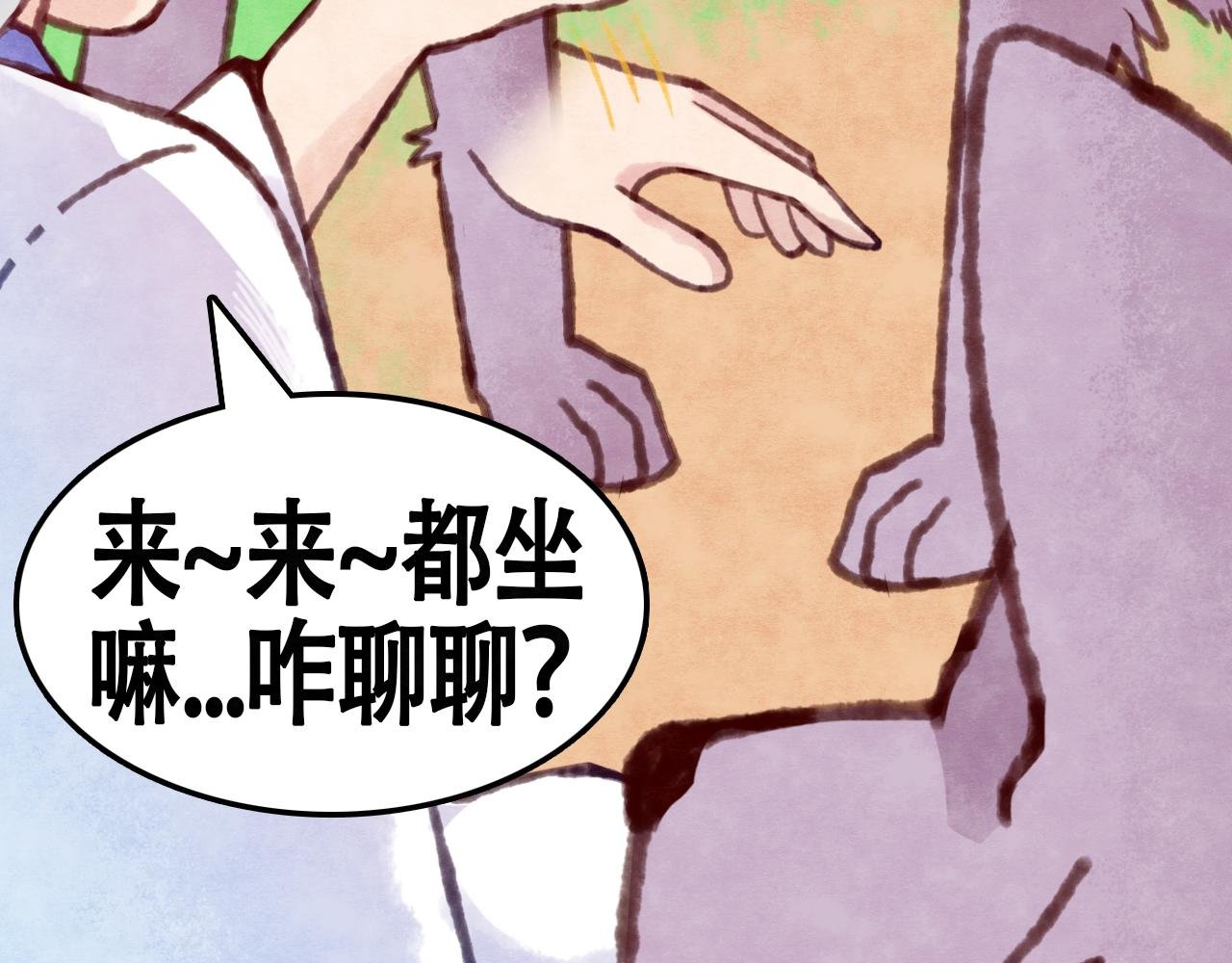 第7话 没错！我是女孩子哟~