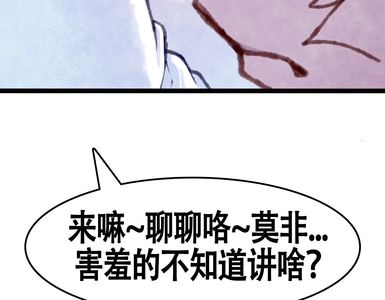 第7话 没错！我是女孩子哟~