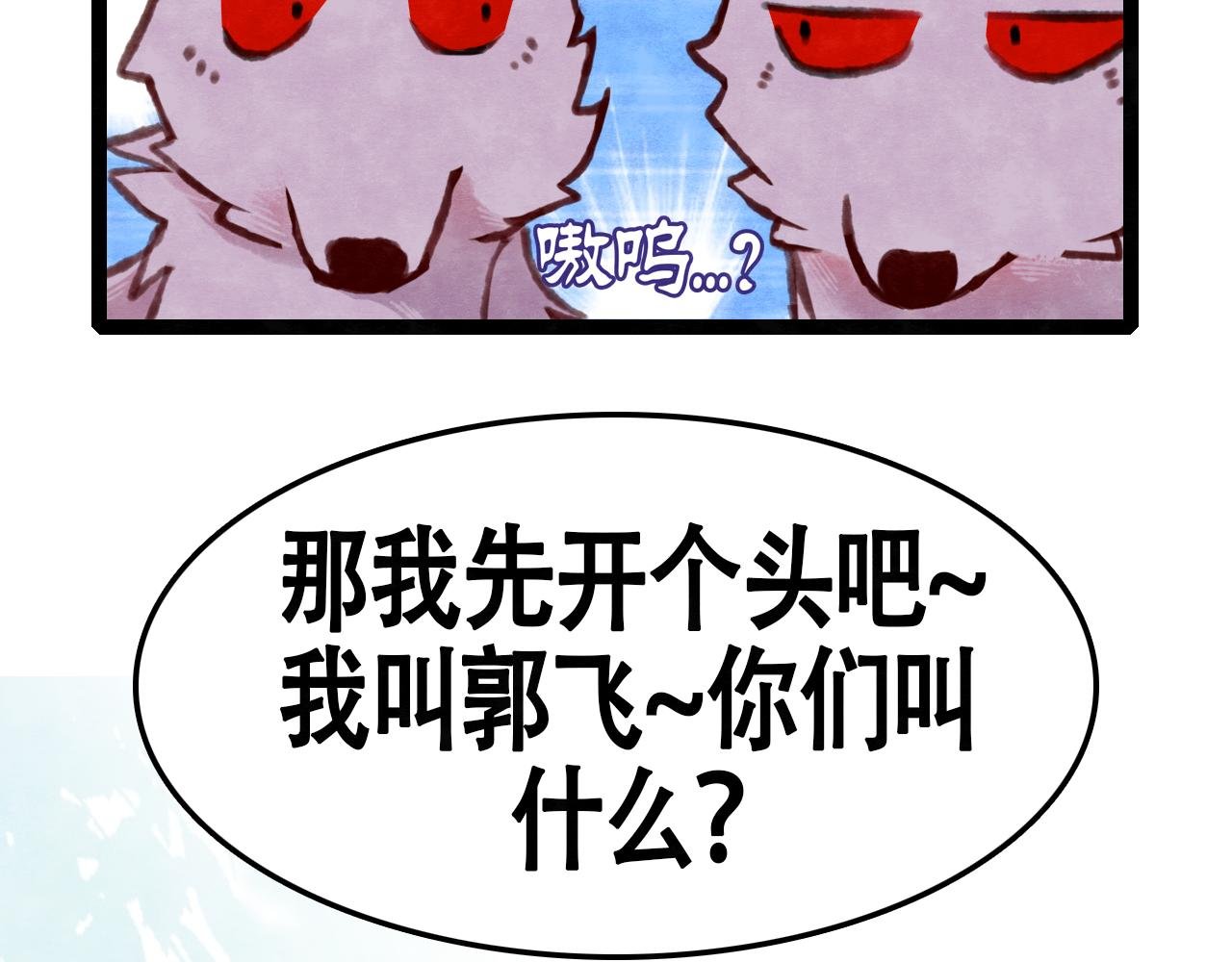 第7话 没错！我是女孩子哟~