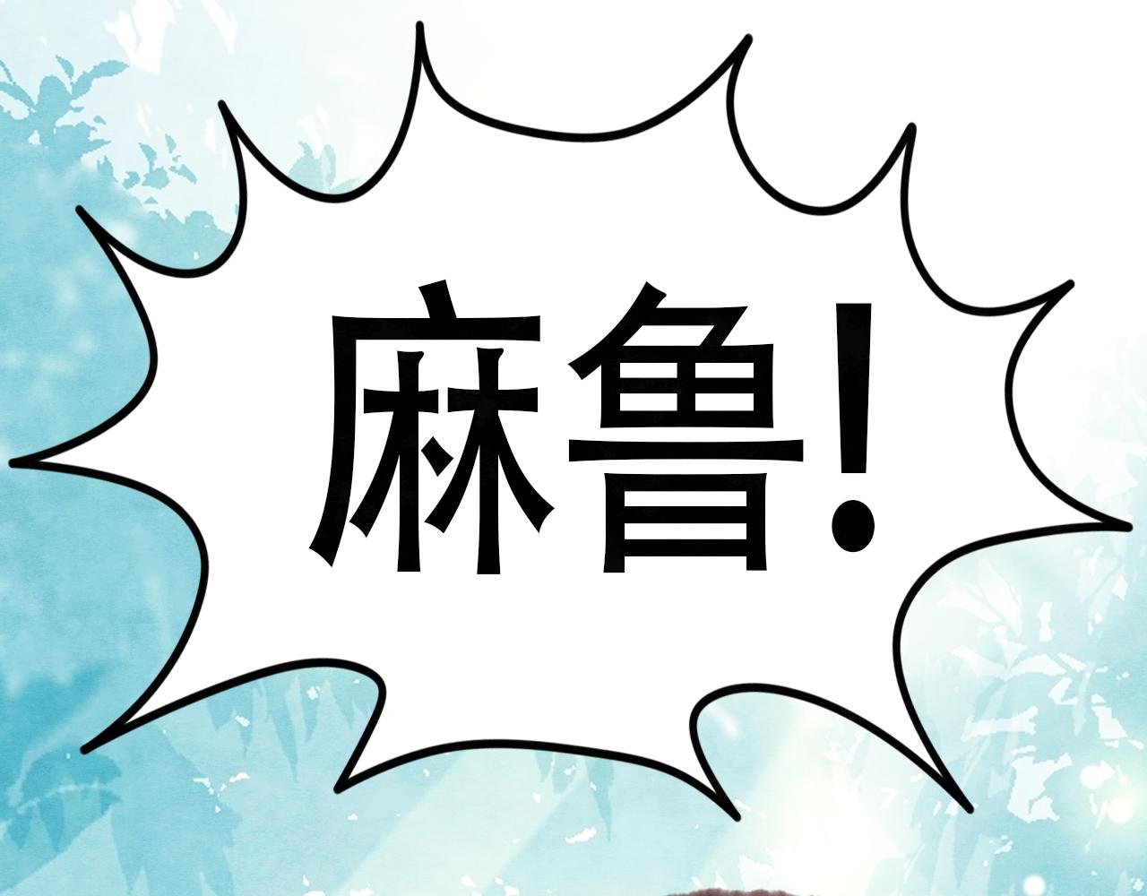 第7话 没错！我是女孩子哟~