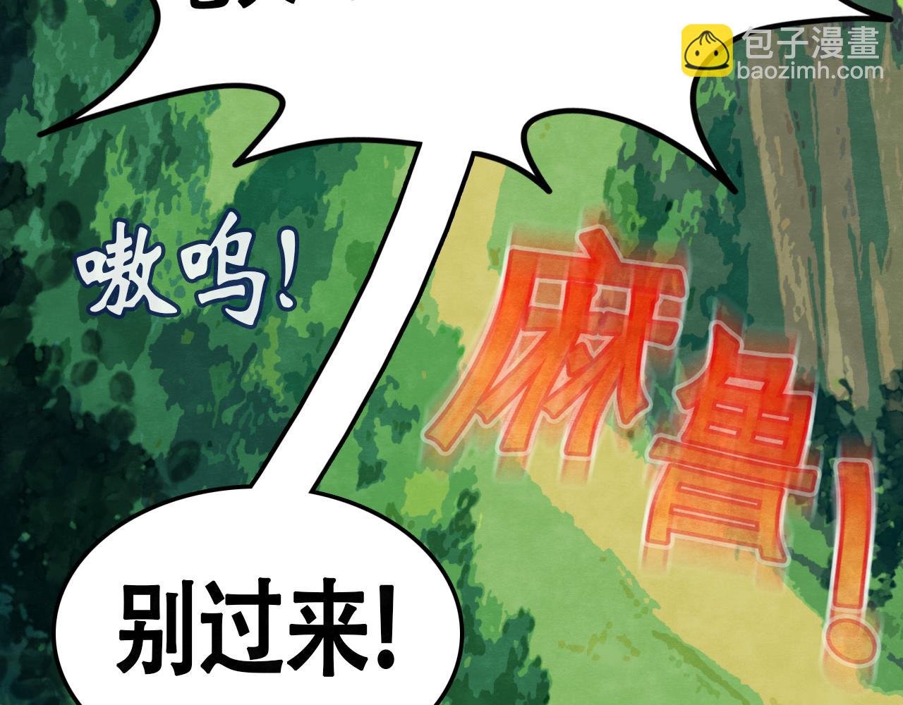 第7话 没错！我是女孩子哟~