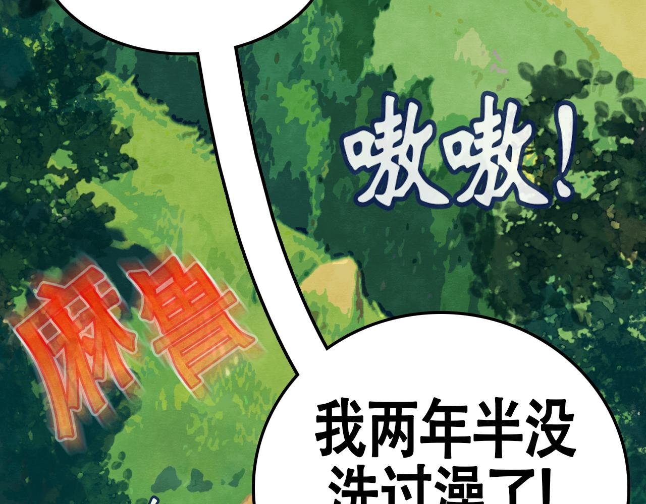 第7话 没错！我是女孩子哟~