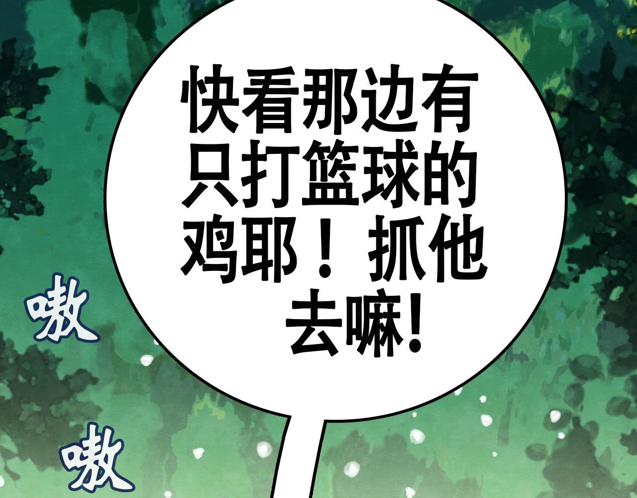 第7话 没错！我是女孩子哟~