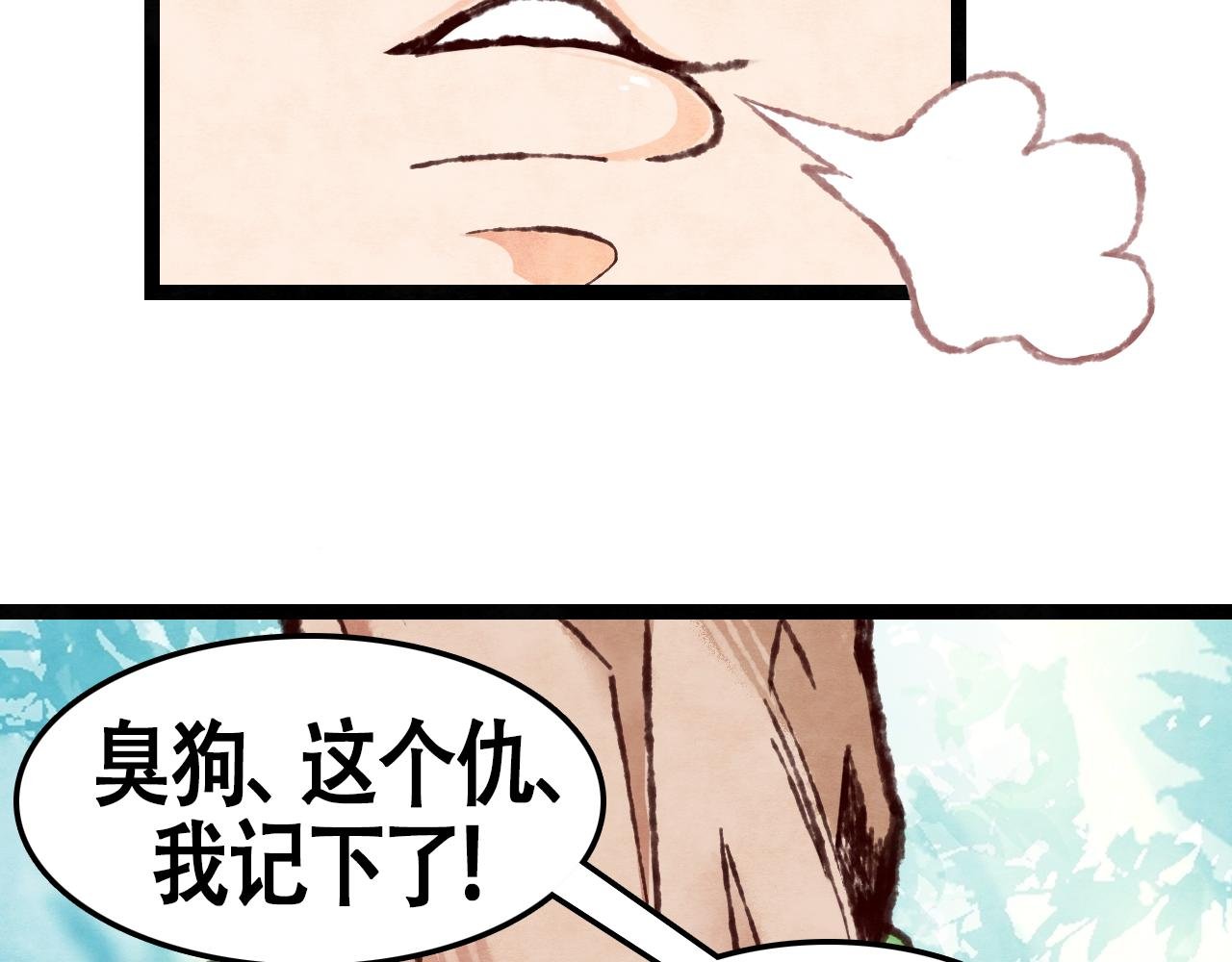 第7话 没错！我是女孩子哟~