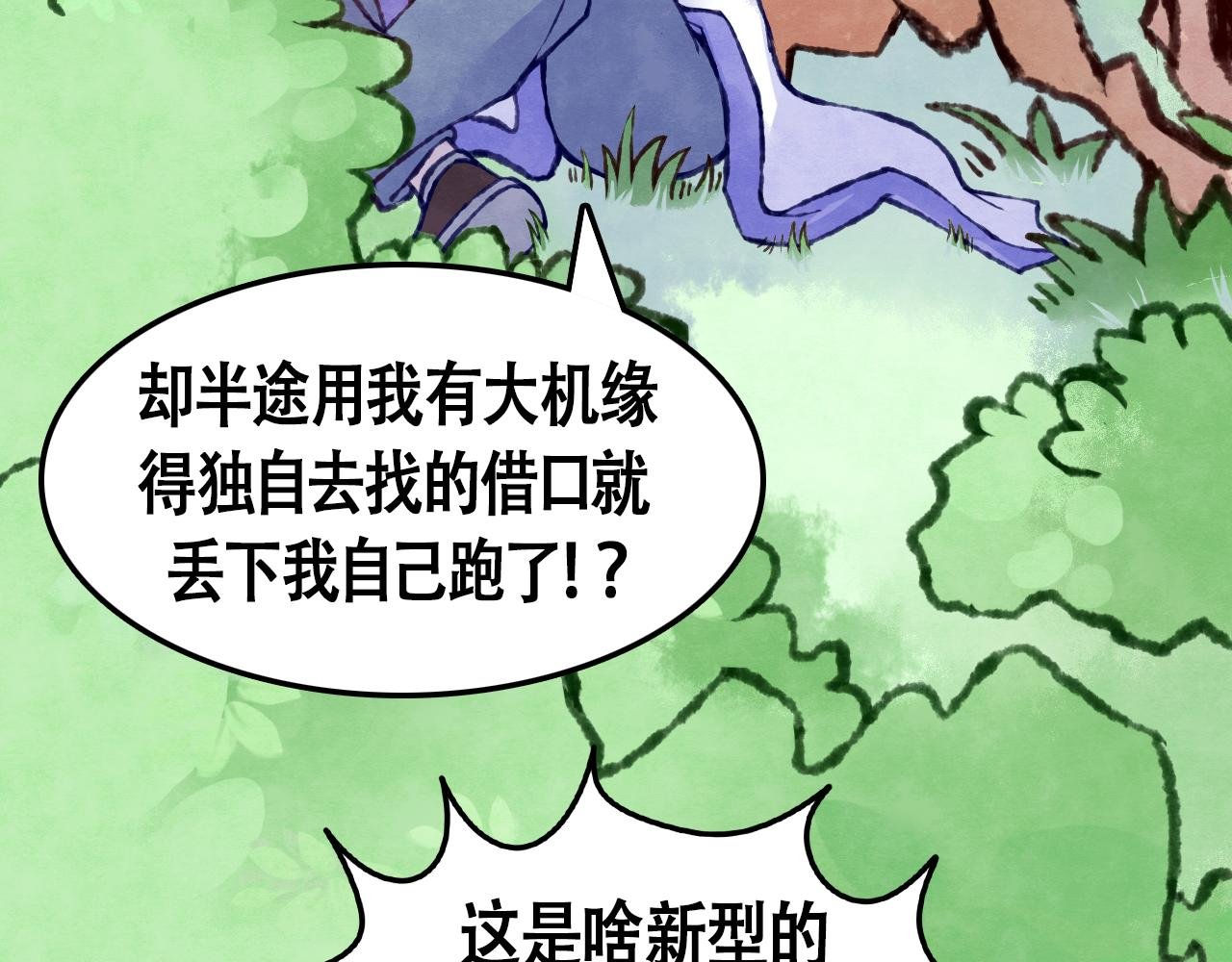第7话 没错！我是女孩子哟~