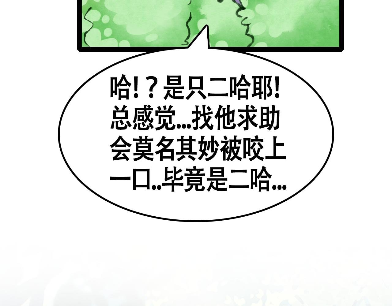第7话 没错！我是女孩子哟~