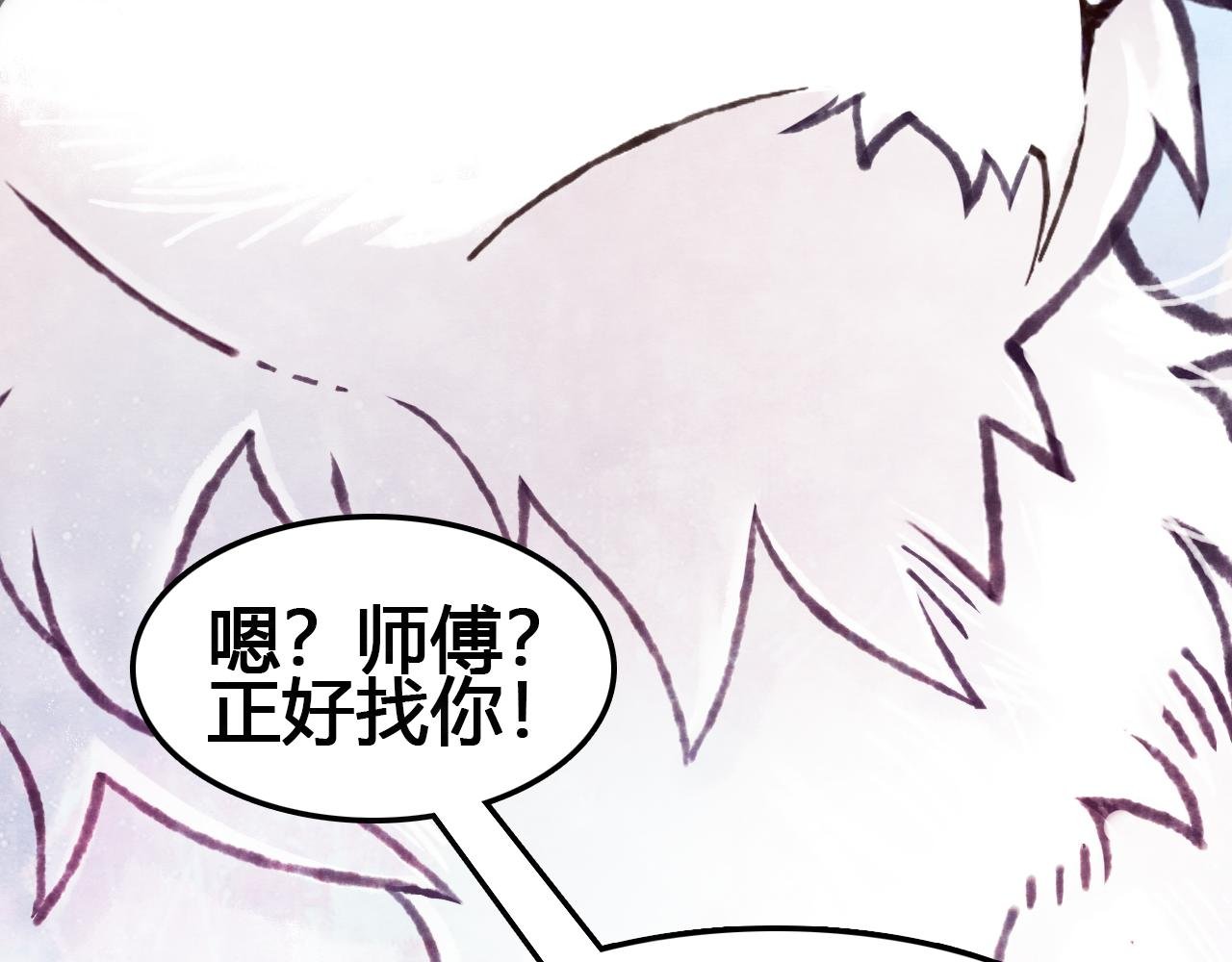 第6话 主角已死，有事烧纸~