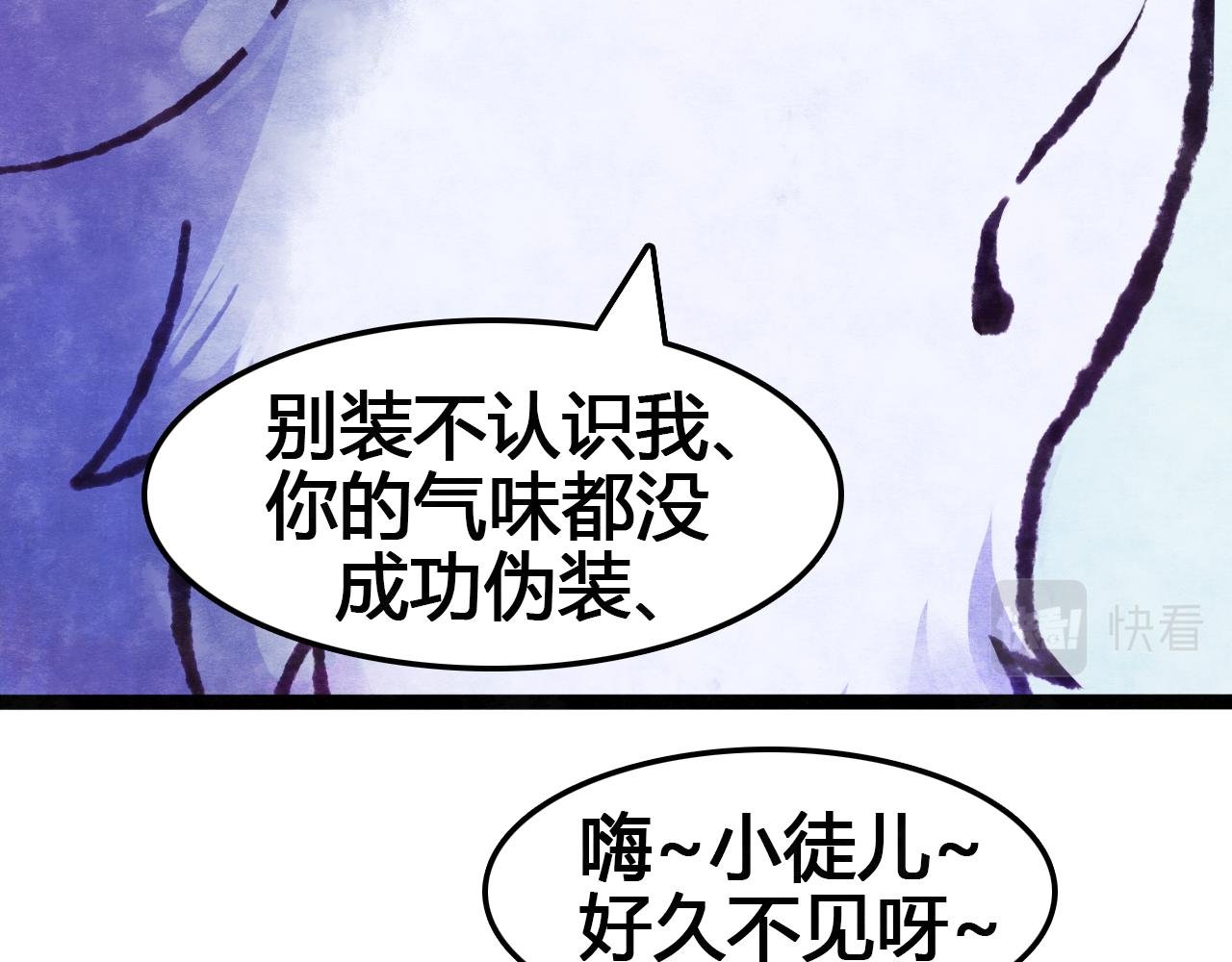 第6话 主角已死，有事烧纸~