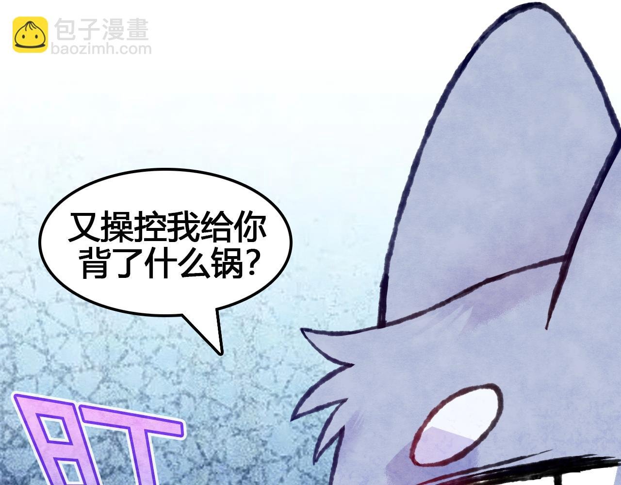第6话 主角已死，有事烧纸~