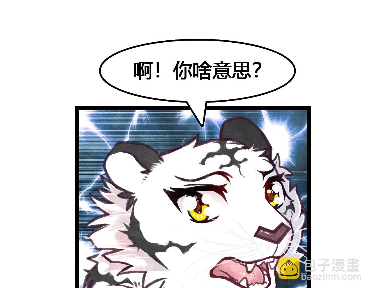 第6话 主角已死，有事烧纸~