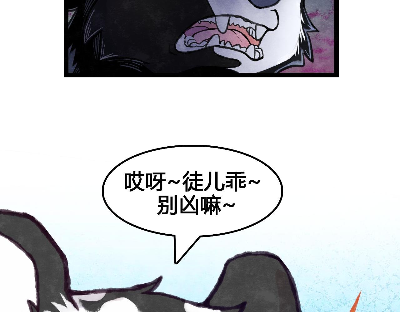 第6话 主角已死，有事烧纸~