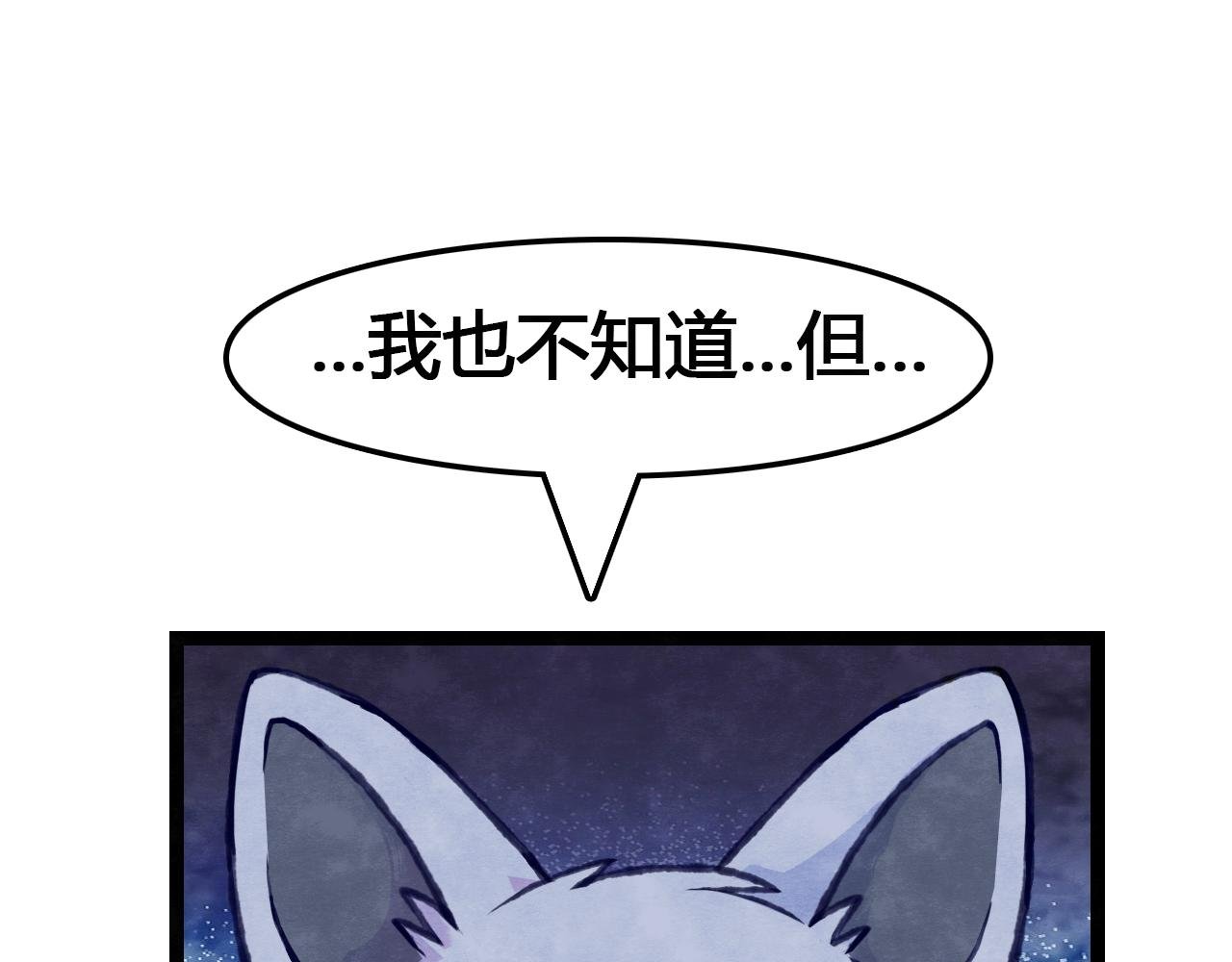 第6话 主角已死，有事烧纸~
