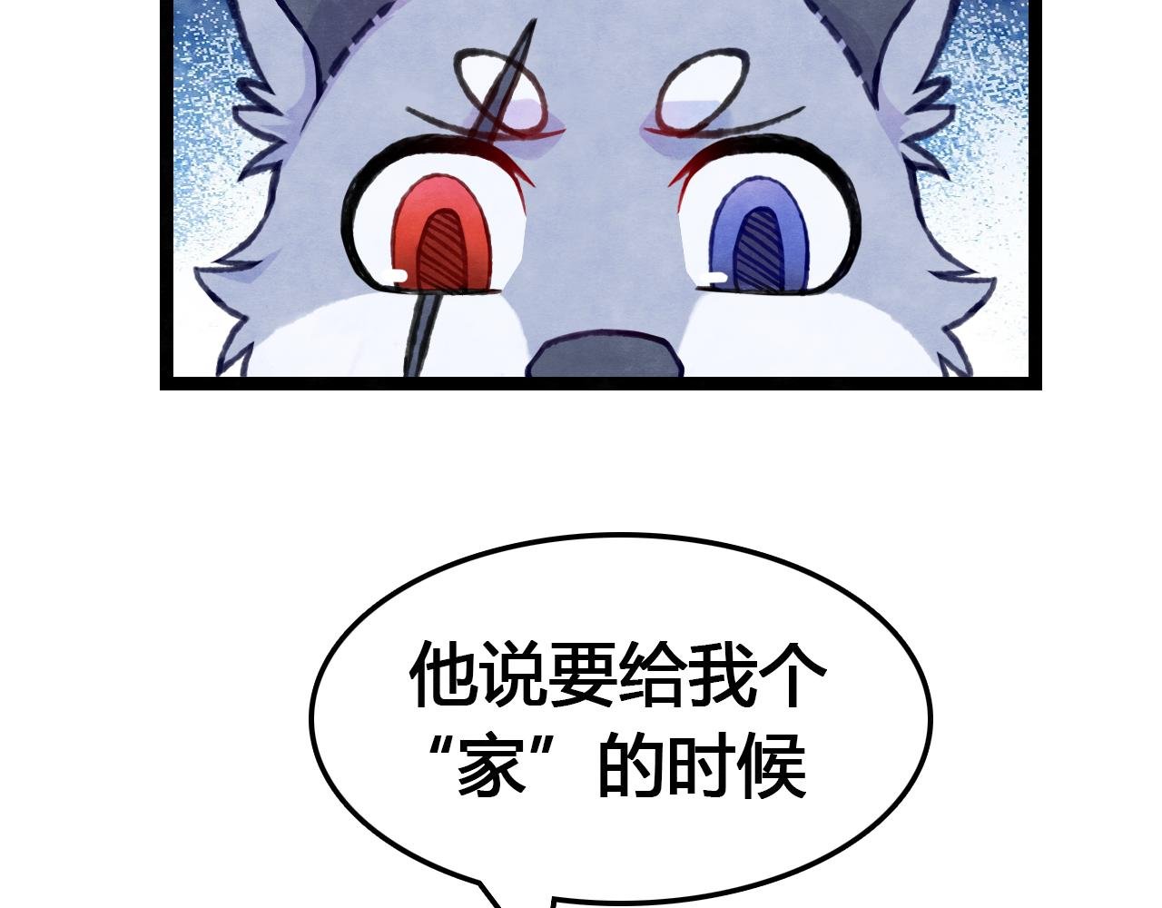 第6话 主角已死，有事烧纸~