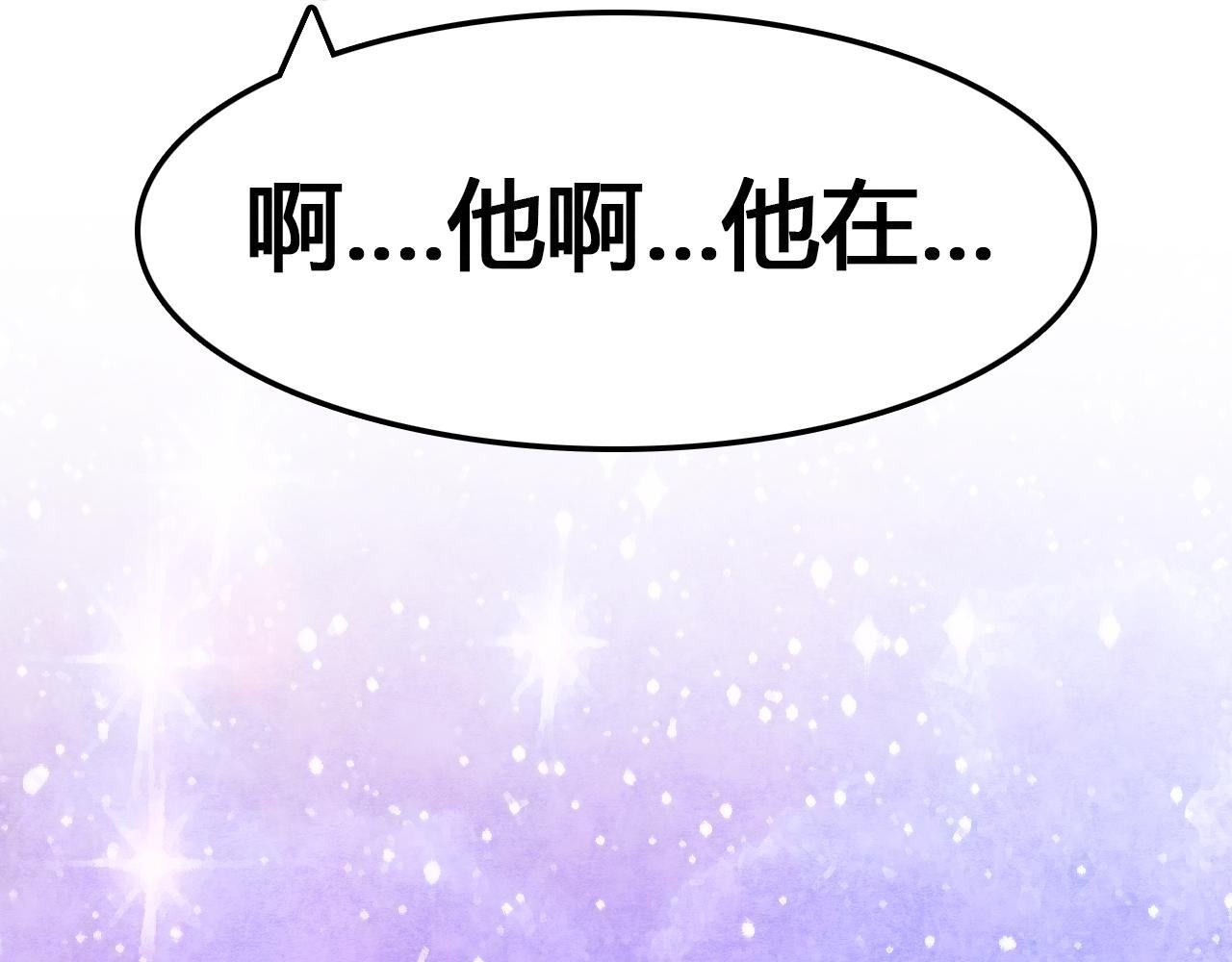 第6话 主角已死，有事烧纸~