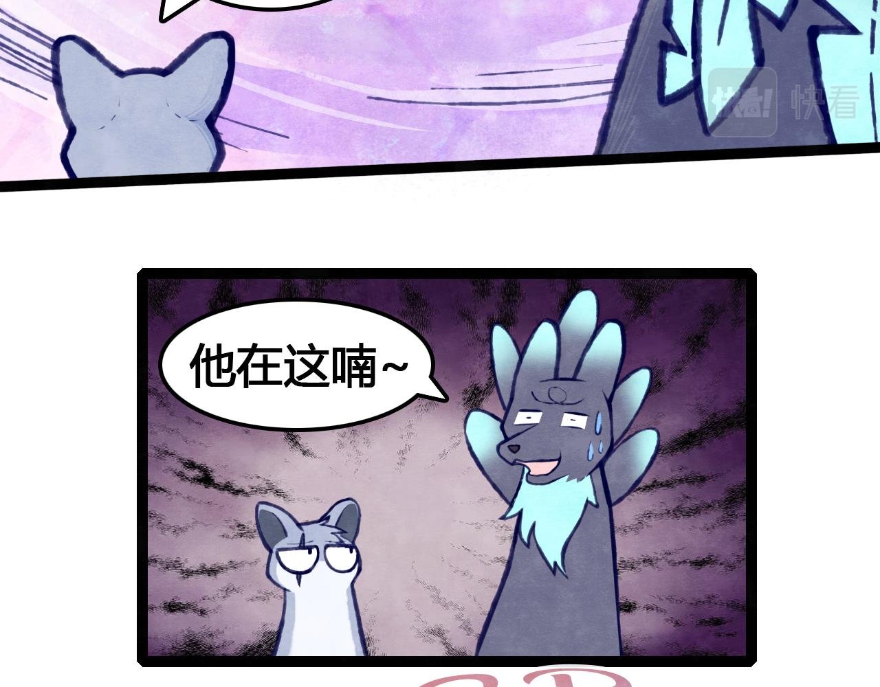 第6话 主角已死，有事烧纸~