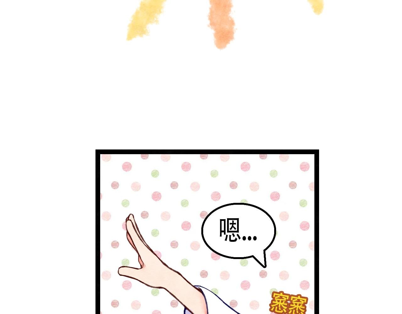 第5话 颜值不帅也想学魔法！？