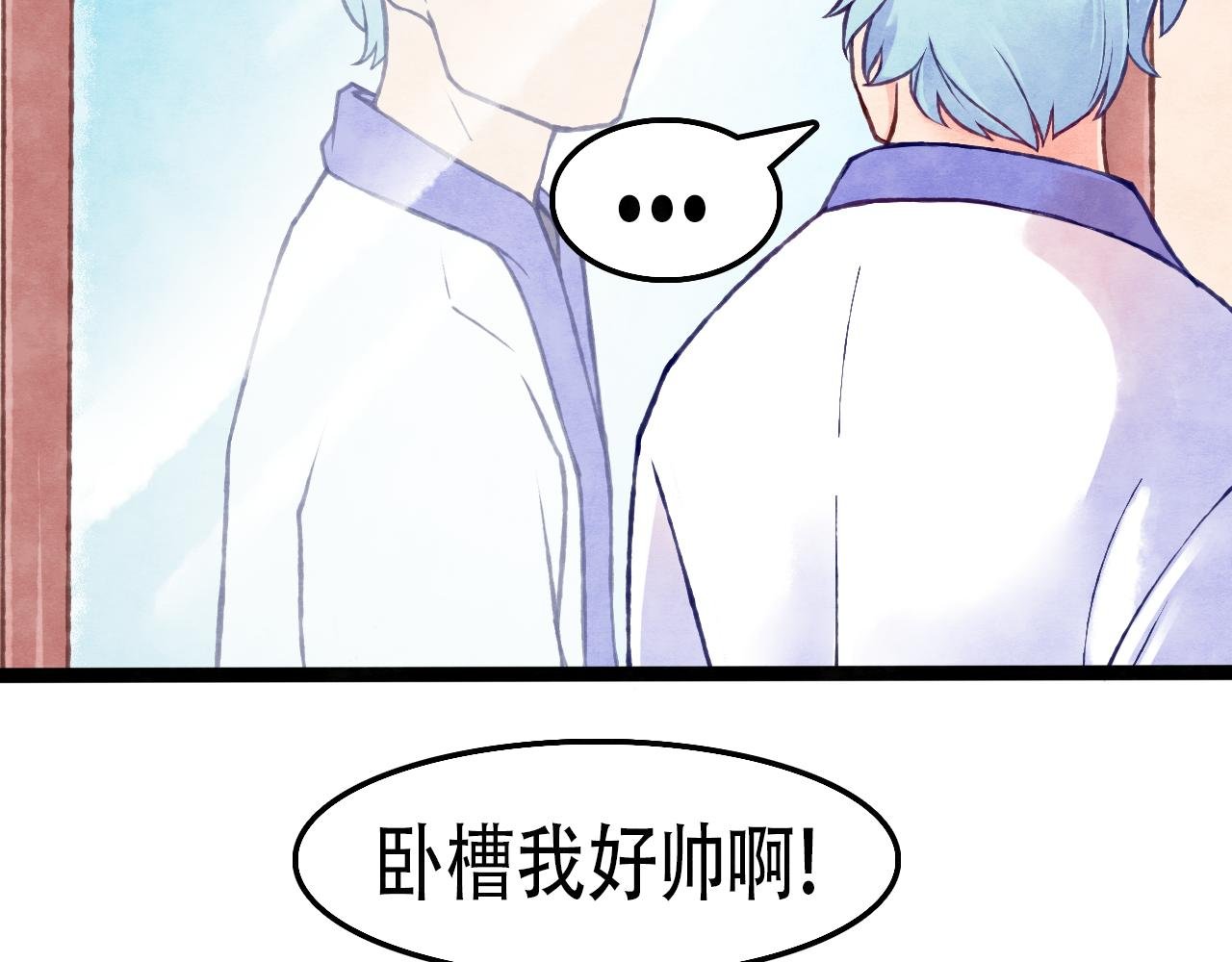 第5话 颜值不帅也想学魔法！？