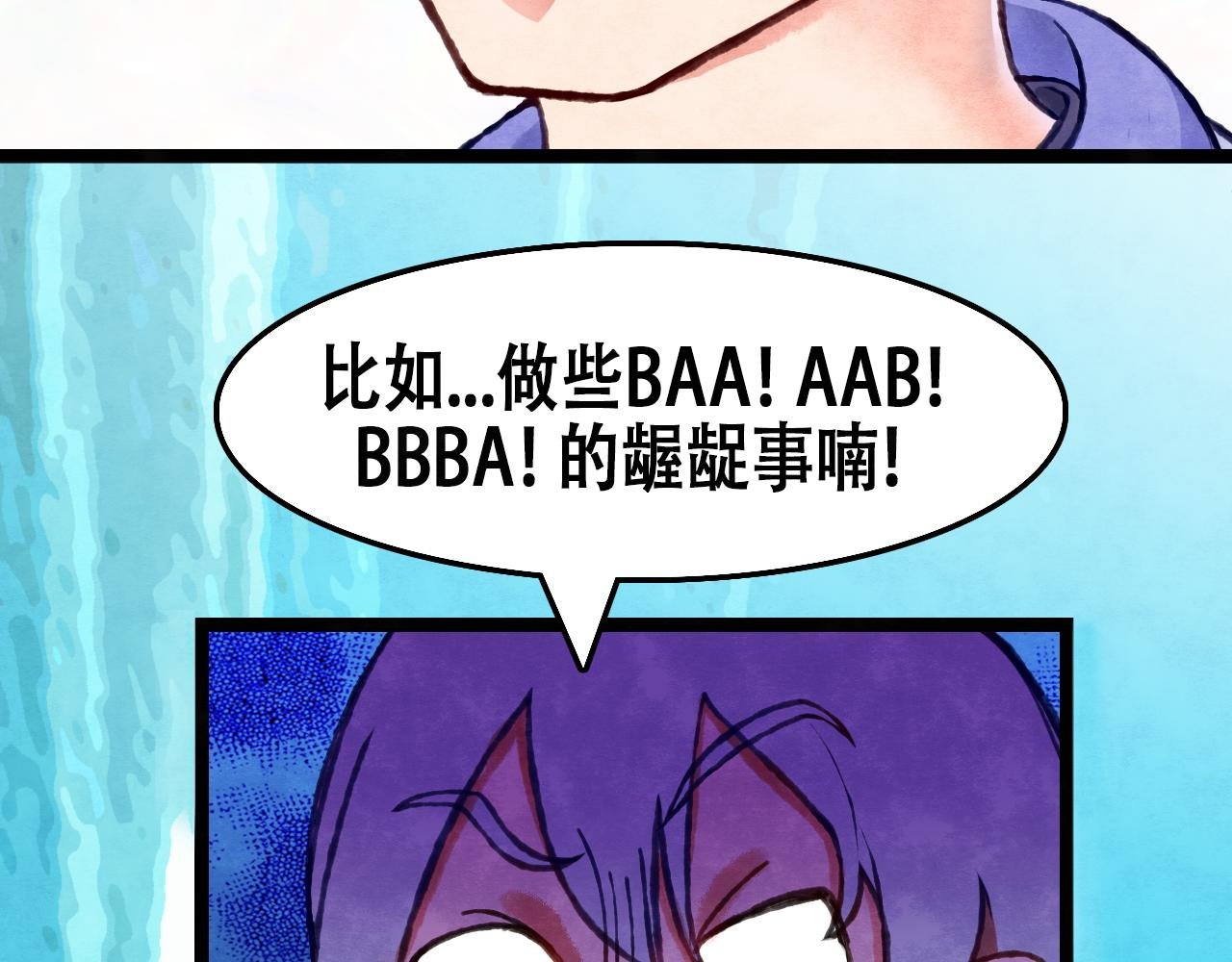 第5话 颜值不帅也想学魔法！？