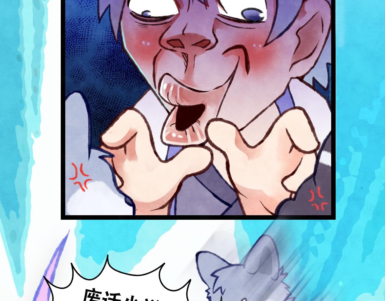 第5话 颜值不帅也想学魔法！？