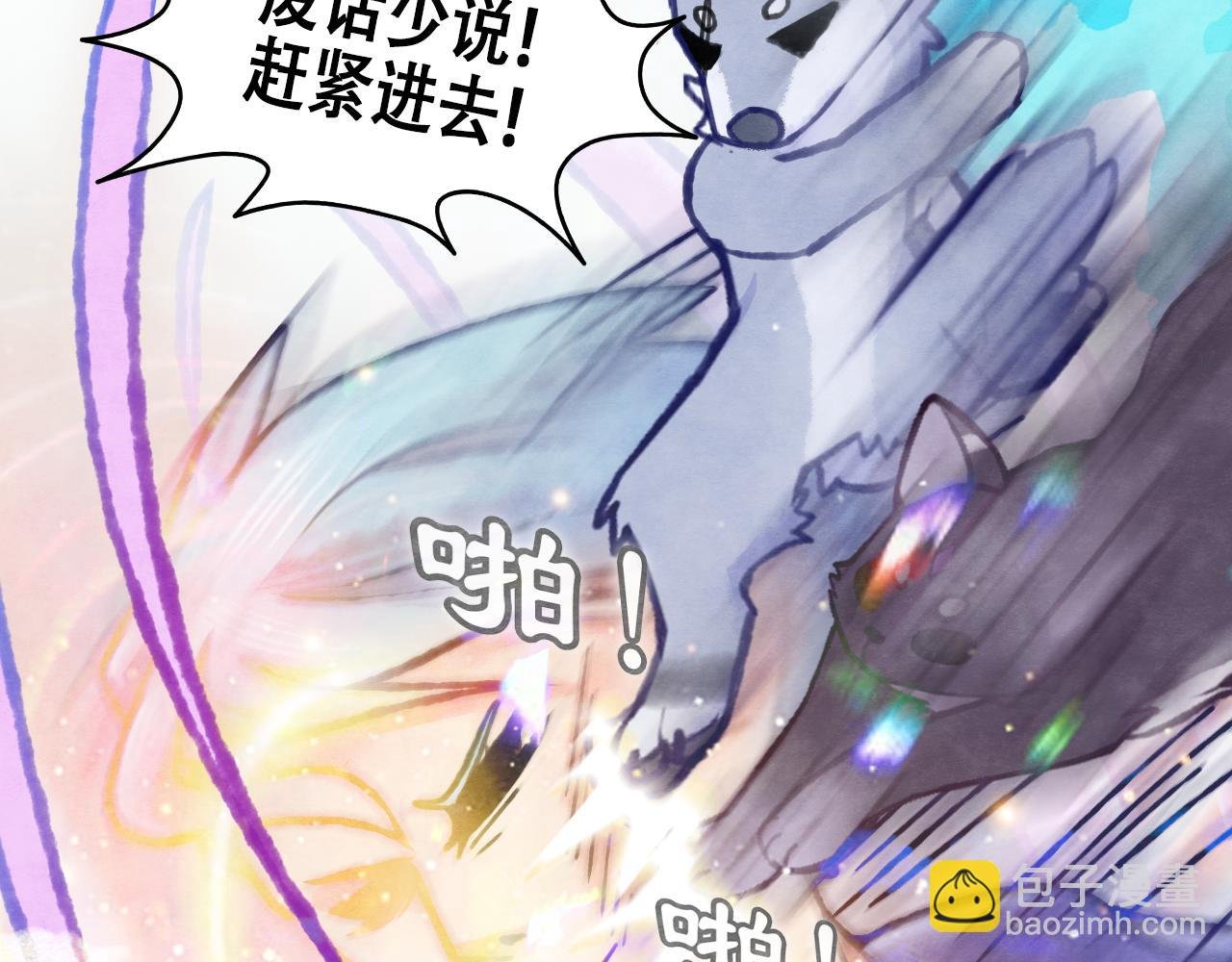 第5话 颜值不帅也想学魔法！？