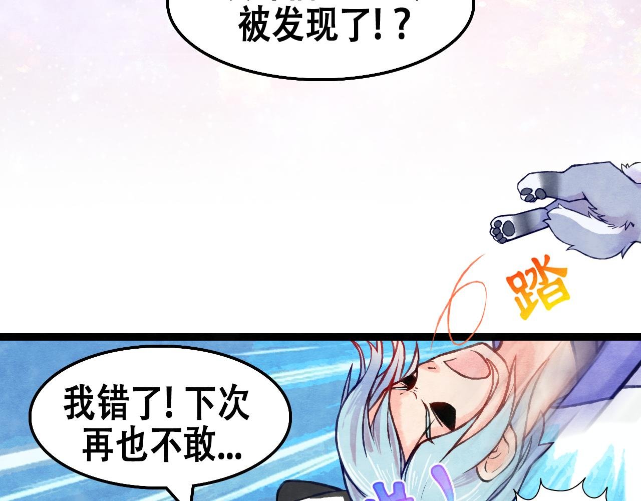 第5话 颜值不帅也想学魔法！？