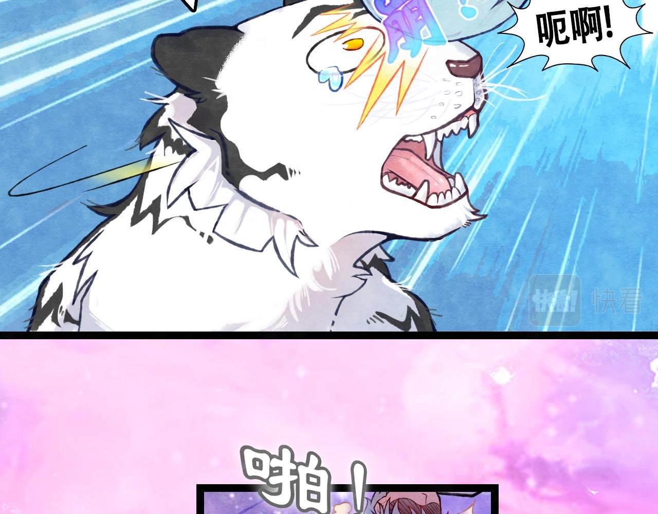 第5话 颜值不帅也想学魔法！？