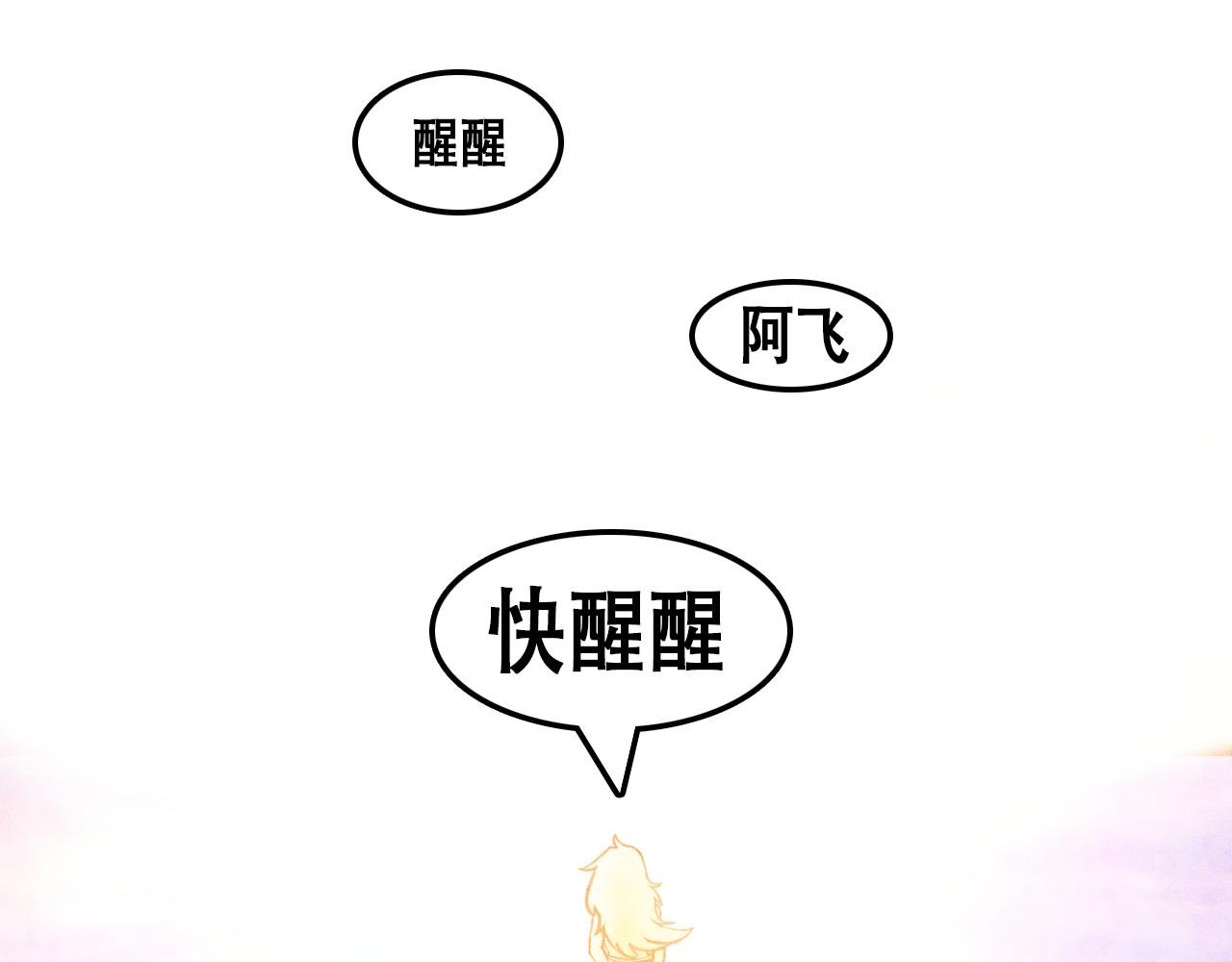 第4话 先说高兴的事他就不会生气了！