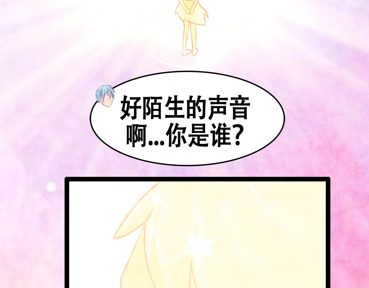 第4话 先说高兴的事他就不会生气了！