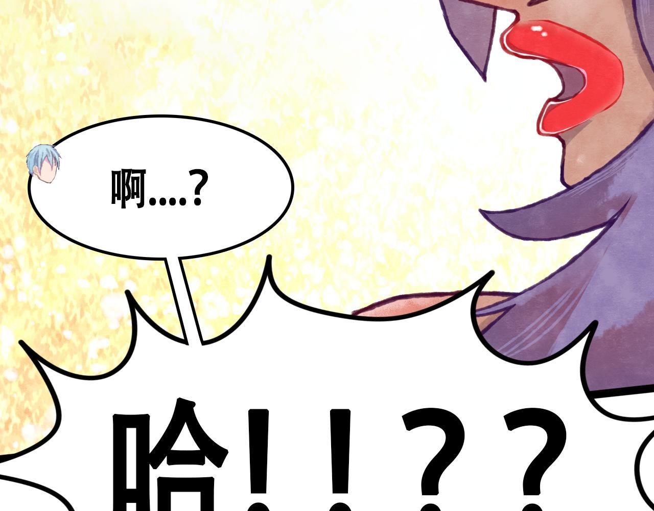 第4话 先说高兴的事他就不会生气了！