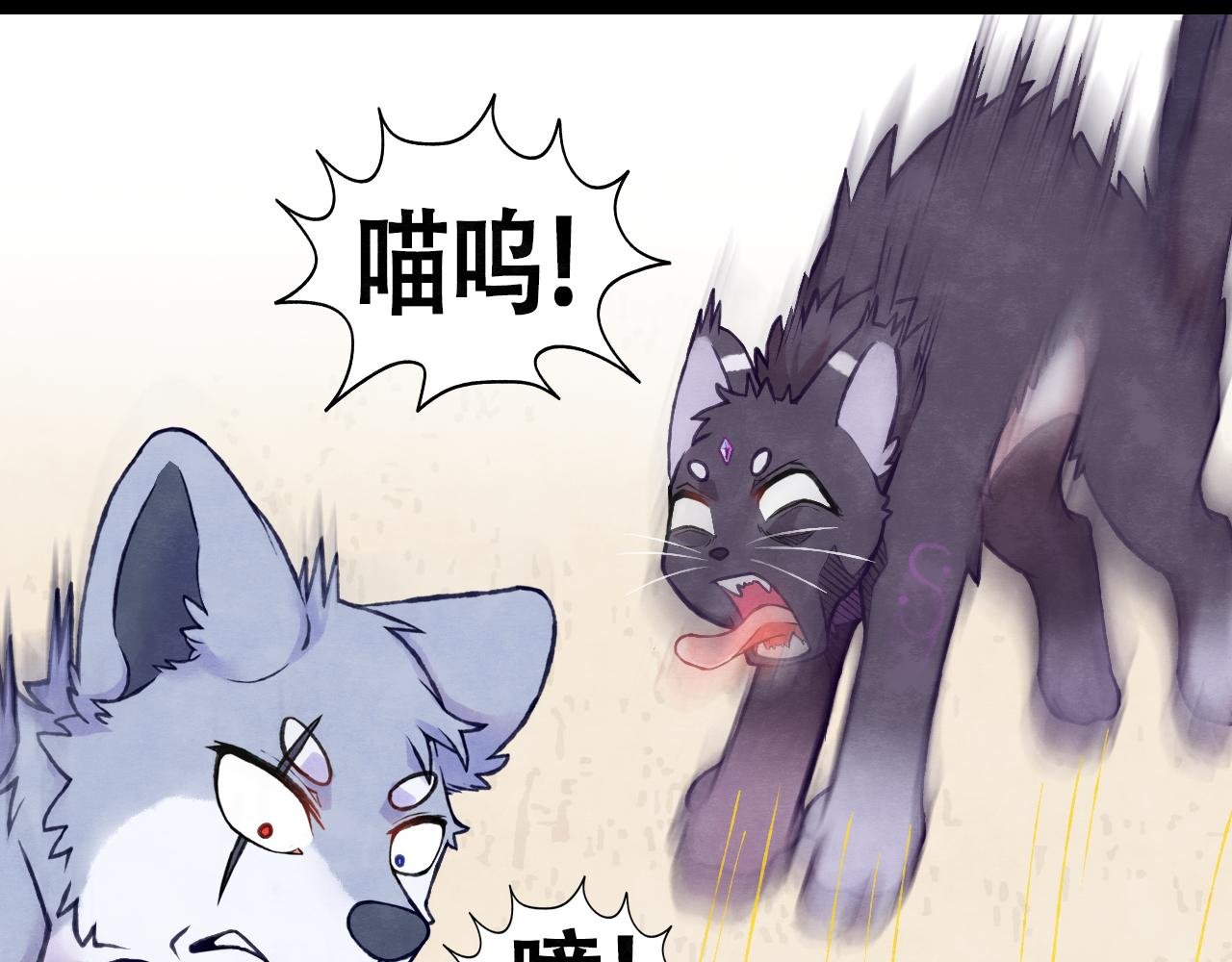 第4话 先说高兴的事他就不会生气了！