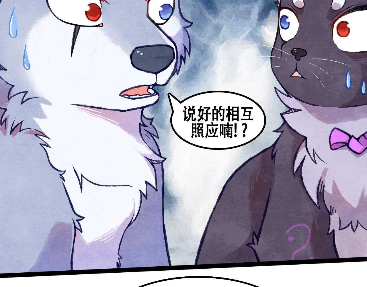 第4话 先说高兴的事他就不会生气了！