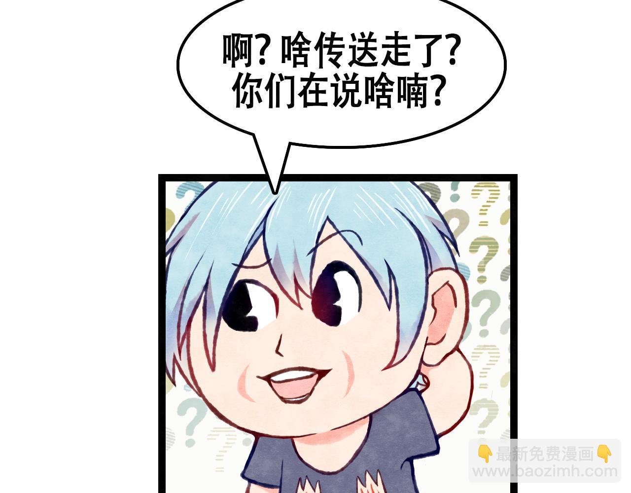 第4话 先说高兴的事他就不会生气了！