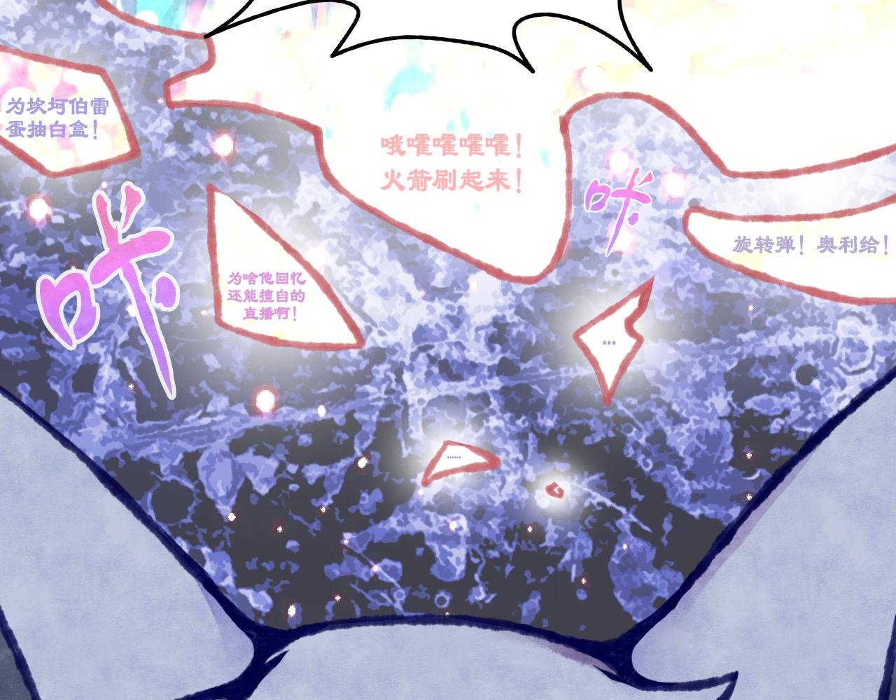 第3话 你不对劲！