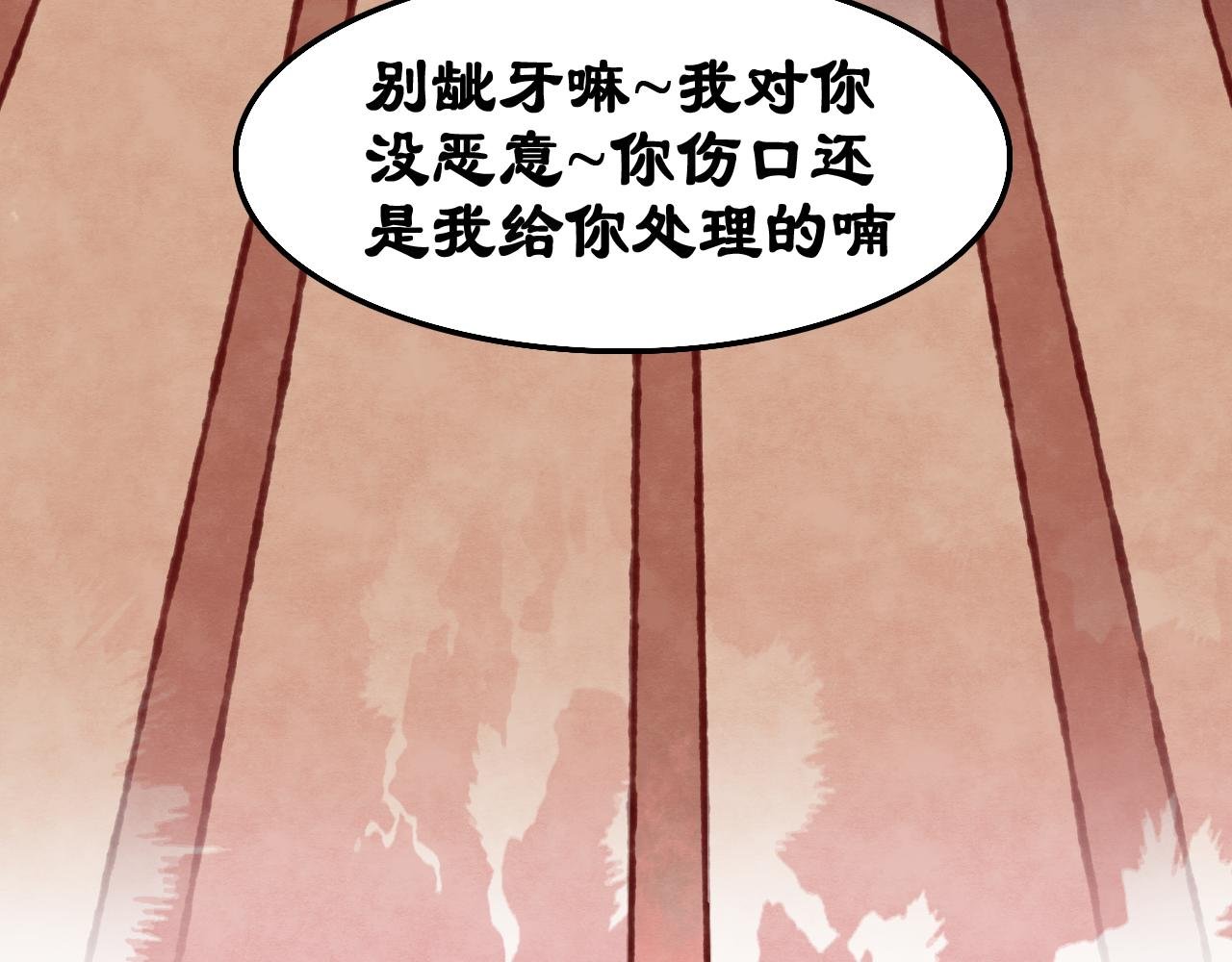 第2话 拜托！你很弱唉！