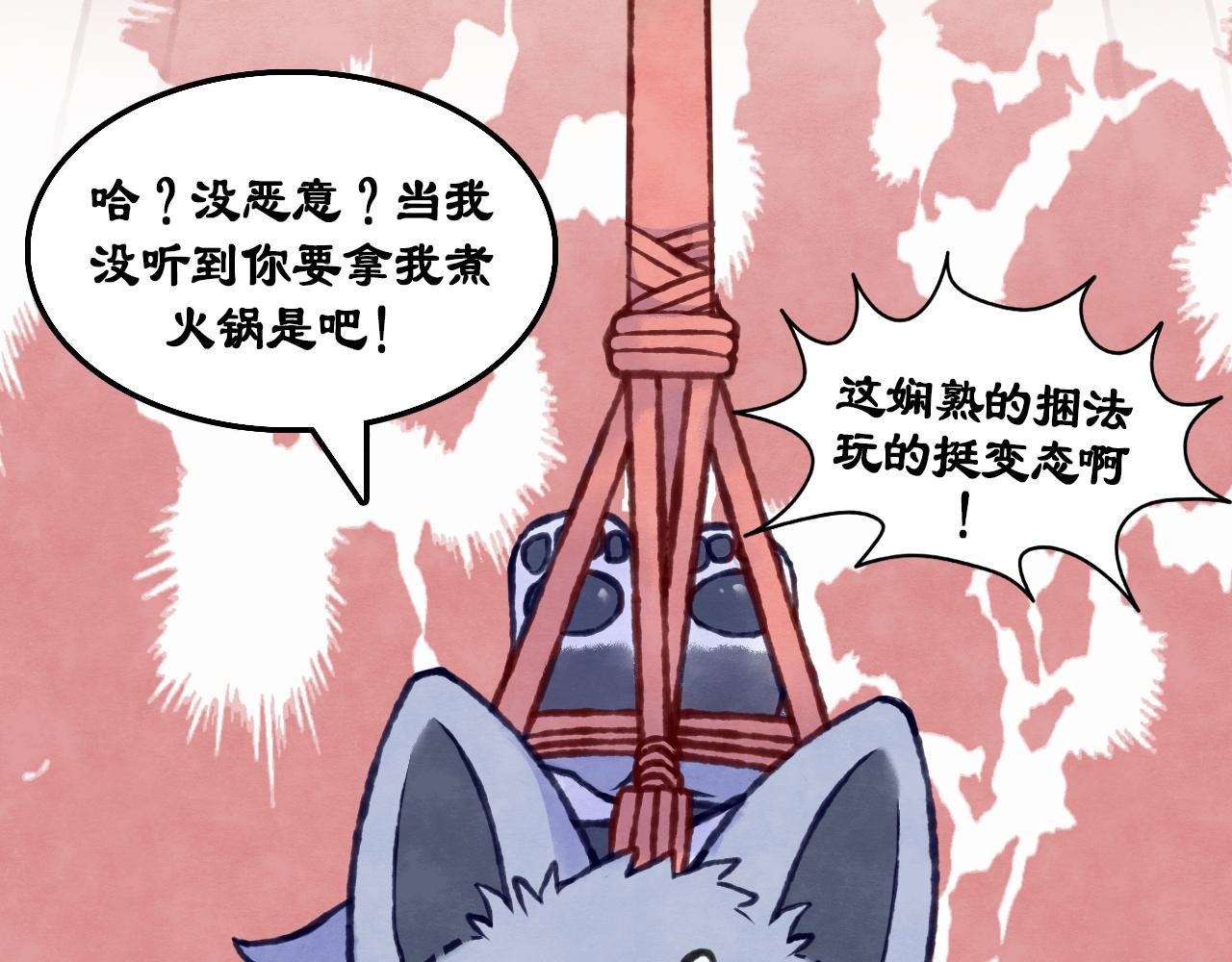 第2话 拜托！你很弱唉！
