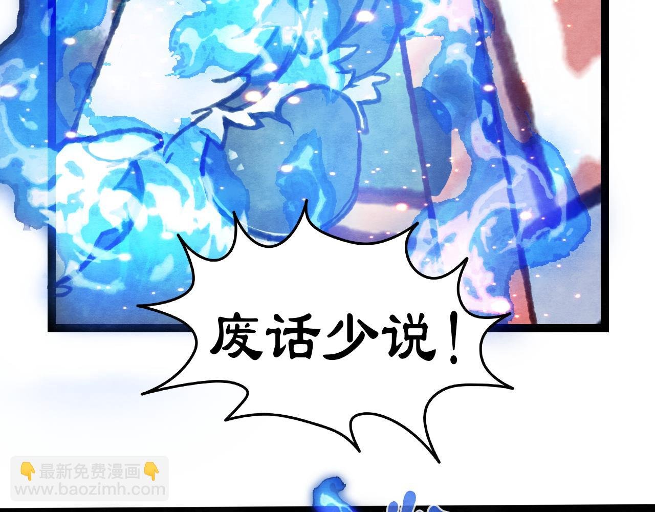 第2话 拜托！你很弱唉！