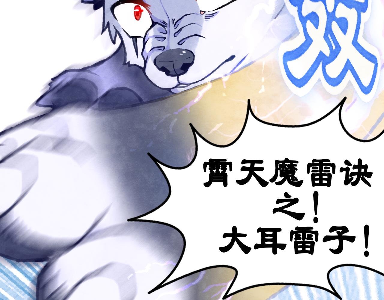第2话 拜托！你很弱唉！